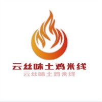云丝味土鸡米线加盟