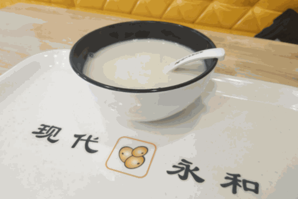 永和豆浆大王