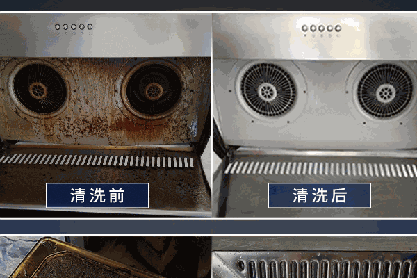 苏宁家电清洗