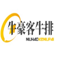 牛豪客牛排加盟