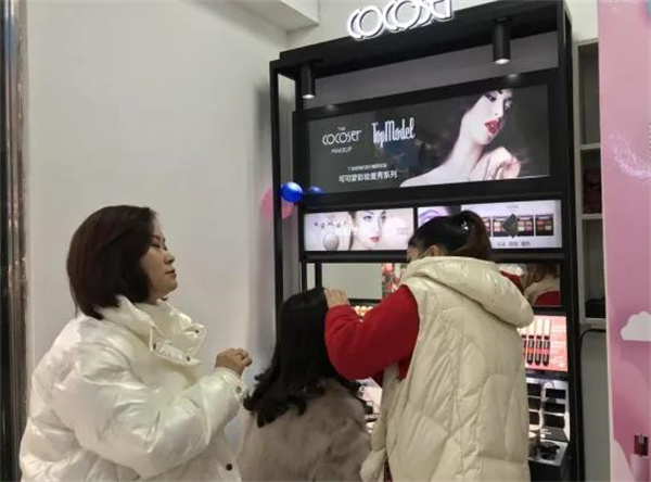 百黛天娇化妆品
