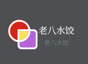 老八水饺加盟