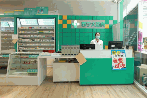 仲景大药房
