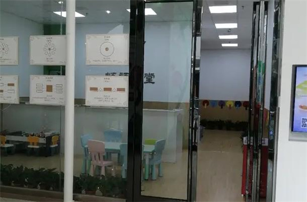 悟语学堂大口才