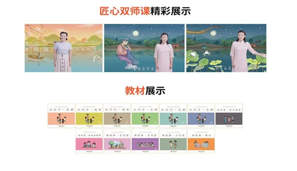 悟语学堂大口才