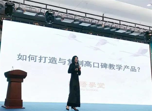 悟语学堂大口才