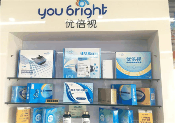 优倍视视光眼镜店