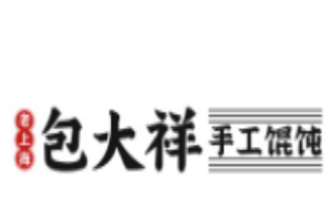 包大祥手工馄饨加盟