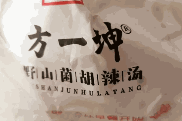方一坤野山菌胡辣汤
