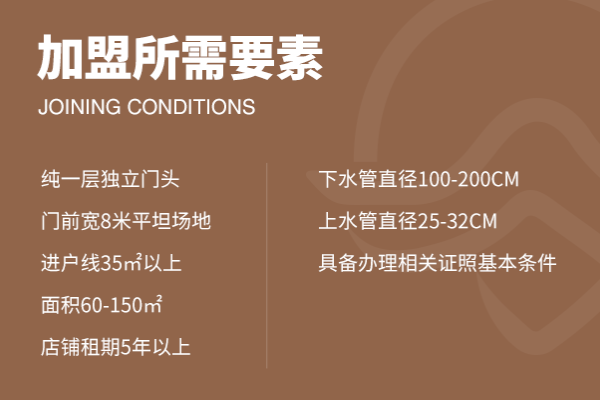 方一坤野山菌胡辣汤