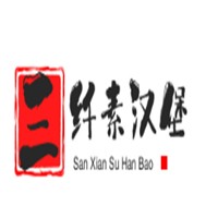 三纤素汉堡加盟