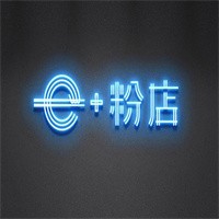 e+粉店加盟