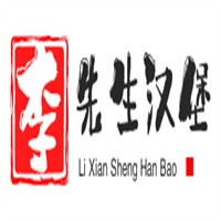 李先生汉堡加盟