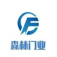 森林特种门业加盟
