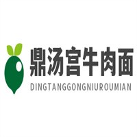 鼎汤宫牛肉面加盟