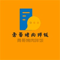 勇哥烤肉拌饭加盟