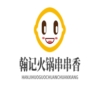 翰记火锅串串香加盟
