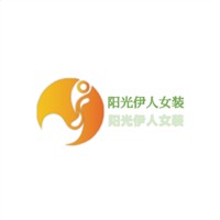 阳光伊人女装加盟