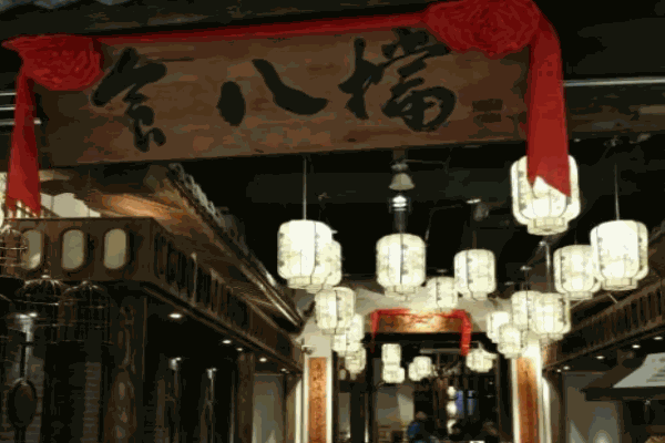 食八档小网海鲜