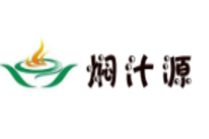 焖汁源三汁焖锅加盟