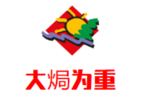 大焗为重芝士焗饭加盟