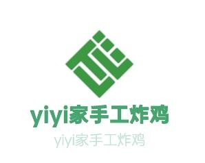 yiyi家手工炸鸡加盟