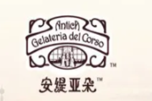 安缇亚朵冰淇淋加盟