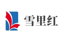 雪里红加盟