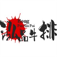 泓品牛排加盟