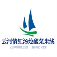 云河情红汤烩酸菜米线加盟