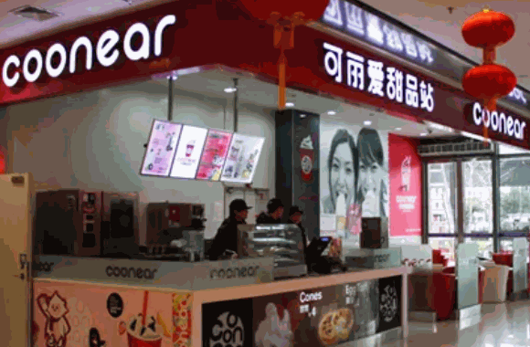 可丽爱甜品站