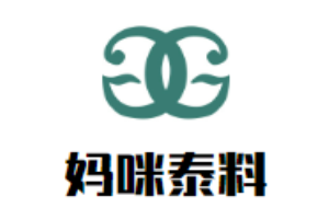 妈咪泰料加盟