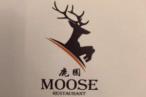 鹿园西餐厅加盟