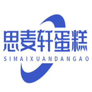 思麦轩蛋糕加盟
