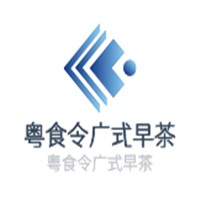 粤食令广式早茶加盟