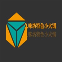 久味坊特色小火锅加盟