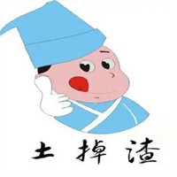 土掉渣转转饼加盟