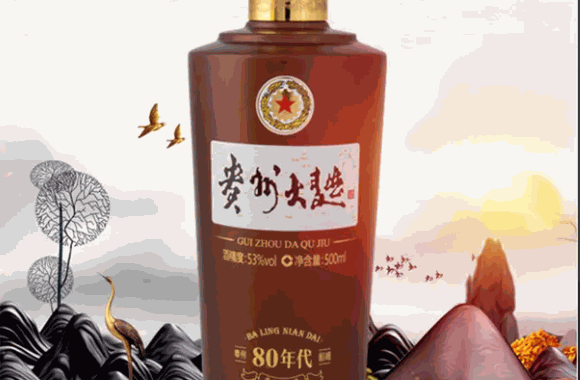 贵州大曲