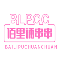佰里铺串串香加盟