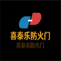 喜泰乐防火门加盟