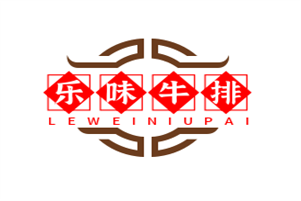 乐味牛排加盟