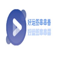 好运签串串香加盟