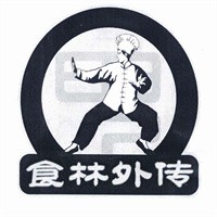 食林外传砂锅米线加盟