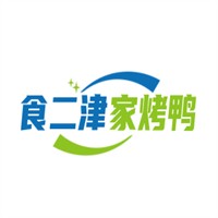 食二津家烤鸭加盟