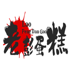 老彭蛋糕加盟
