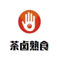茶卤熟食加盟