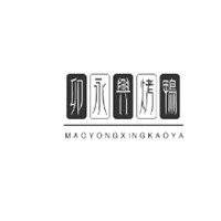 卯永兴烤鸭加盟