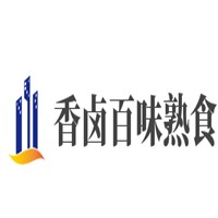 香卤百味熟食加盟