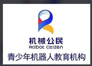 机械公民少儿机器人编程学习加盟