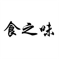 食之味过桥米线加盟